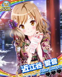 Thumb_【お正月】近江谷愛音.jpg