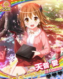 Thumb_【お花見】天音愛.jpg