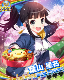 Thumb_【お花見日和】葉山星名.jpg
