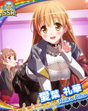 Thumb_【お返し頂戴♪】愛葉礼華.jpg