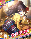 Thumb_【きのこ狩り】小高アリス.jpg