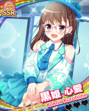 Thumb_【ぎゅっと感謝】黒姫心愛.jpg