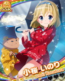 Thumb_【けろけろ】小桜いのり.jpg