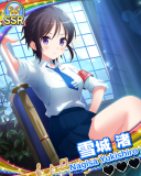 Thumb_【せんがく！】雪城渚.jpg
