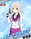Thumb_【どきメモ】イリーナ・ロマネンコ.jpg