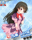 Thumb_【どきメモ】九条しいな.jpg