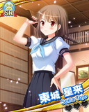 Thumb_【どきメモ】東城星来.jpg