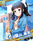 Thumb_【どきメモ】葉山星名.jpg