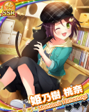 Thumb_【にゃんと微笑み】姫乃樹桃奈.jpg