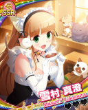Thumb_【にゃんドル】雪村真澄.jpg