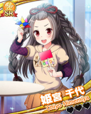 Thumb_【のの道】姫宮千代.jpg