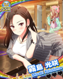 Thumb_【のの道】霧島光咲.jpg