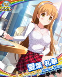 Thumb_【はにかみ】愛葉礼華.jpg