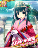 Thumb_【はるるみなもに！】山神水緒里.jpg