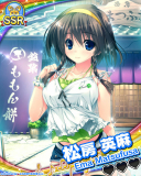 Thumb_【はるるみなもに！】松房英麻.jpg