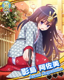 Thumb_【ひなプリ】影島阿佐美.jpg