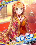 Thumb_【ひなプリ】愛葉礼華.jpg