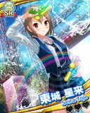 Thumb_【びしょ濡れ】東城星来.jpg