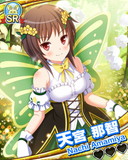 Thumb_【ふぇありー】天宮那智.jpg