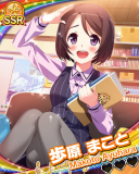 Thumb_【ふーどふぁいと】歩原まこと.jpg
