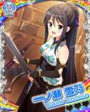 Thumb_【ぶいあーる！】一ノ瀬雪乃.jpg