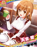 Thumb_【ほろ酔いサンタ】天音愛.jpg