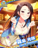 Thumb_【わくわく遊園地】霧島光咲.jpg