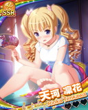 Thumb_【アウトドア】天河凜花.jpg