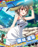 Thumb_【アウトドア】東城星来.jpg