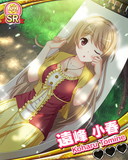Thumb_【アウトドア】遠峰小春.jpg