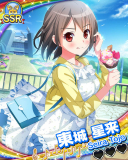 Thumb_【アクアリウム】東城星来.jpg