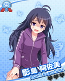 Thumb_【アクトレス】影島阿佐美.jpg