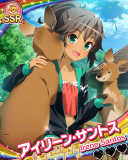 Thumb_【アニトモ!】アイリーン・サントス.jpg
