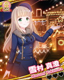 Thumb_【イルミデート】雪村真澄.jpg