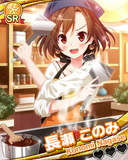 Thumb_【キッチンアイドル】長瀬このみ.jpg
