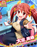 Thumb_【キミにプレゼント】大空美晴.jpg