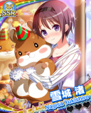 Thumb_【キミにプレゼント】雪城渚.jpg