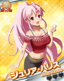 Thumb_【キャラバン】ジュリア・ハリス.jpg