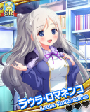 Thumb_【キャラバン】ラウラ・ロマネンコ.jpg