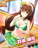 Thumb_【キャラバン】井原穂花.jpg