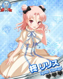 Thumb_【キャラバン】柊リリス.jpg