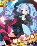 Thumb_【キャラバン】椎名あいる.jpg