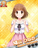 Thumb_【キャラバン】鳩山ひなの.jpg