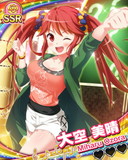 Thumb_【クイズ】大空美晴.jpg