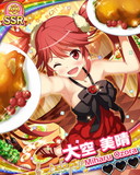 Thumb_【クリスマス】大空美晴.jpg