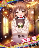 Thumb_【クリスマス】天音愛.jpg