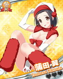 Thumb_【クリスマス】蒲田翼.jpg