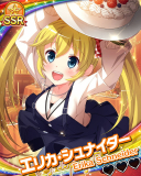 Thumb_【クリパ☆】エリカ・シュナイダー.jpg