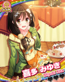 Thumb_【クリパ☆】喜多みゆき.jpg