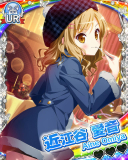 Thumb_【クリパ☆】近江谷愛音.jpg